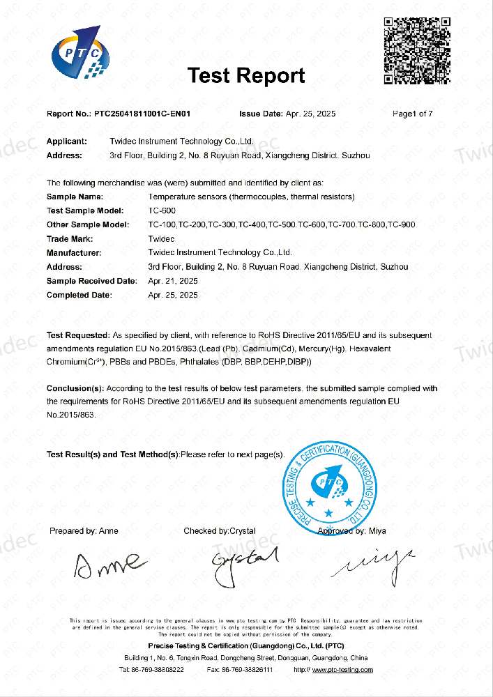 权威认证！合泉仪表温度传感器通过欧盟 RoHS 认证，，树立环保清静新标杆！